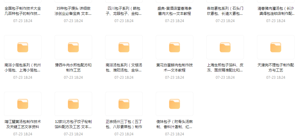 全国各系包子的做法-云创网
