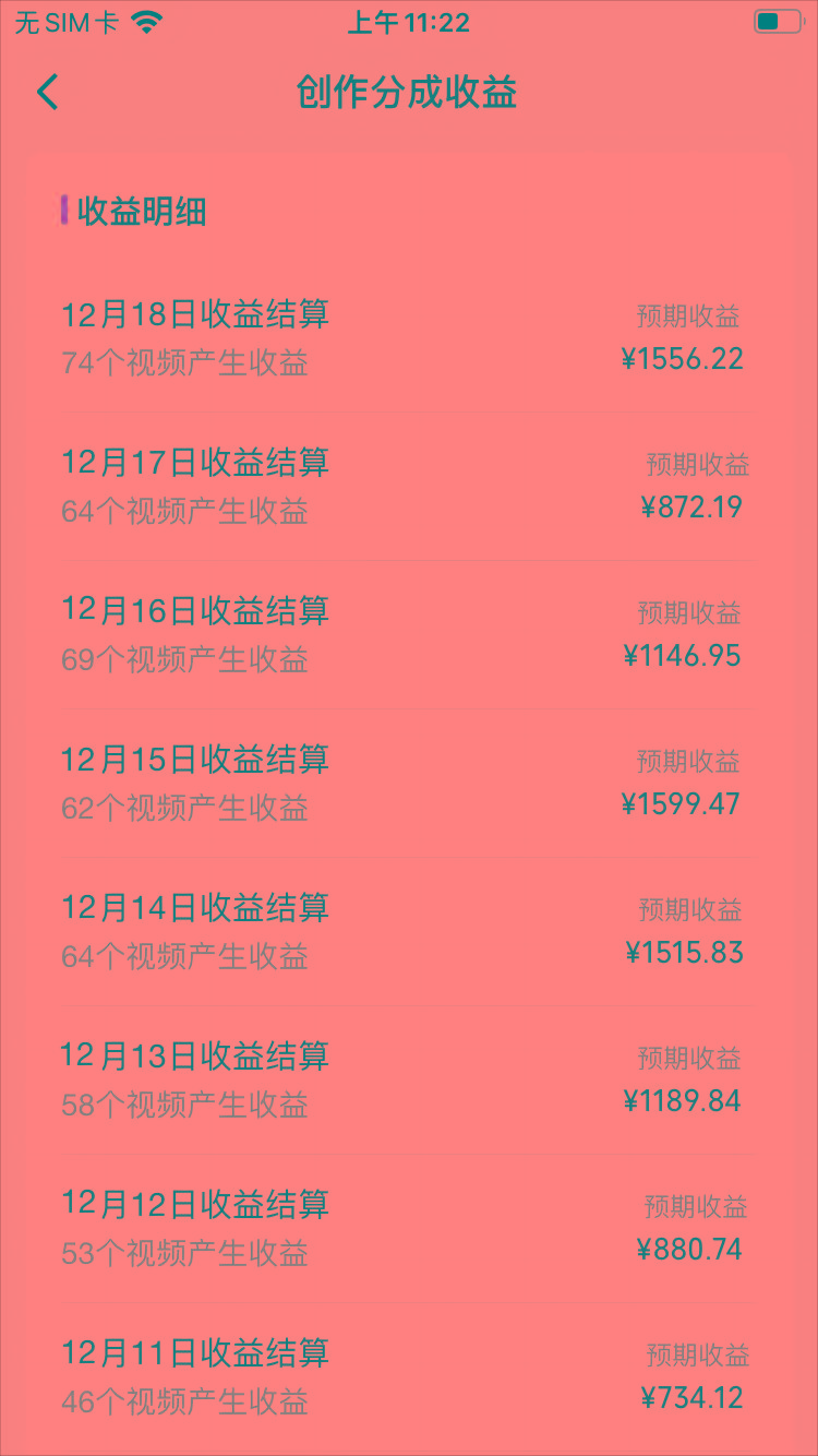 (8579期)视频号怀旧动画搭配搞笑段子，只要会剪辑轻松日入400+，教程+素材-云创网