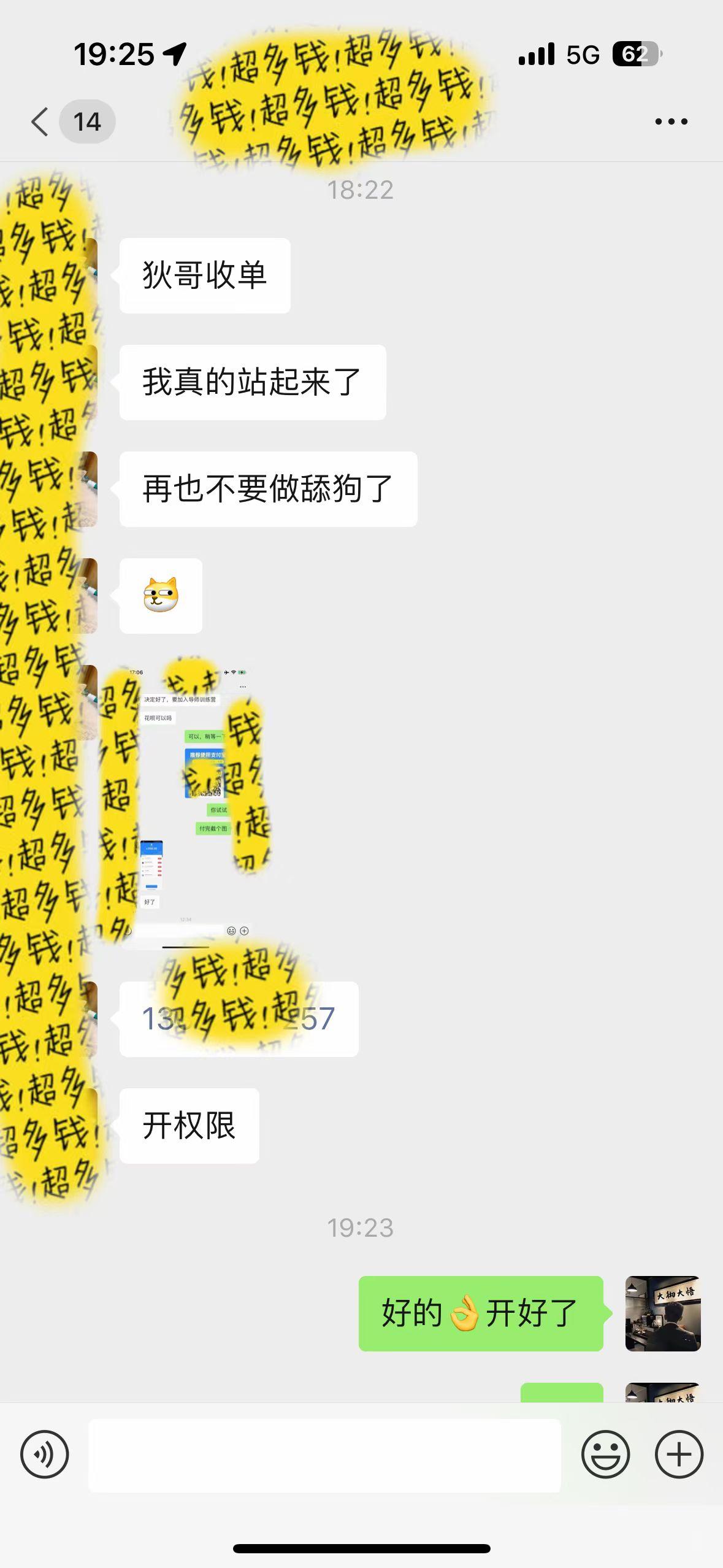 图片[1]-(9819期)知识付费特训营，互联网项目的天花板，没有之一，小白轻轻松松月入三万+-云创网