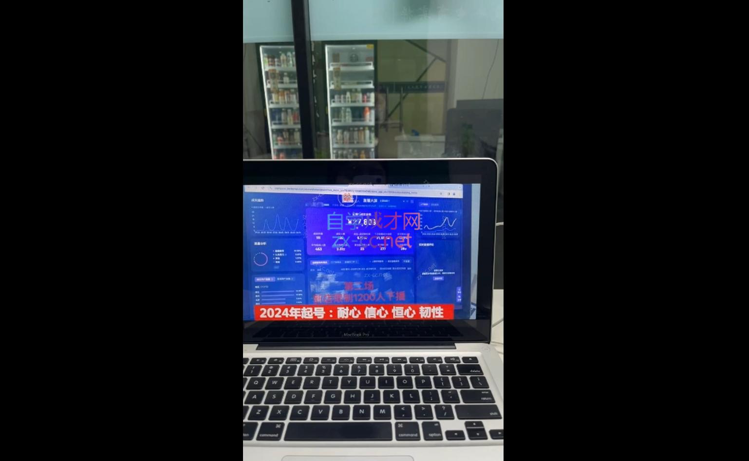 久久疯牛·打造运营型主播(更新10月)-云创网