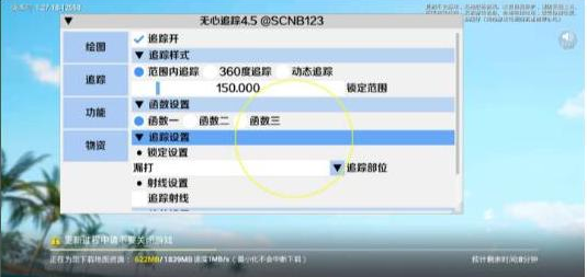 和平精英追踪无水印版本-云创网