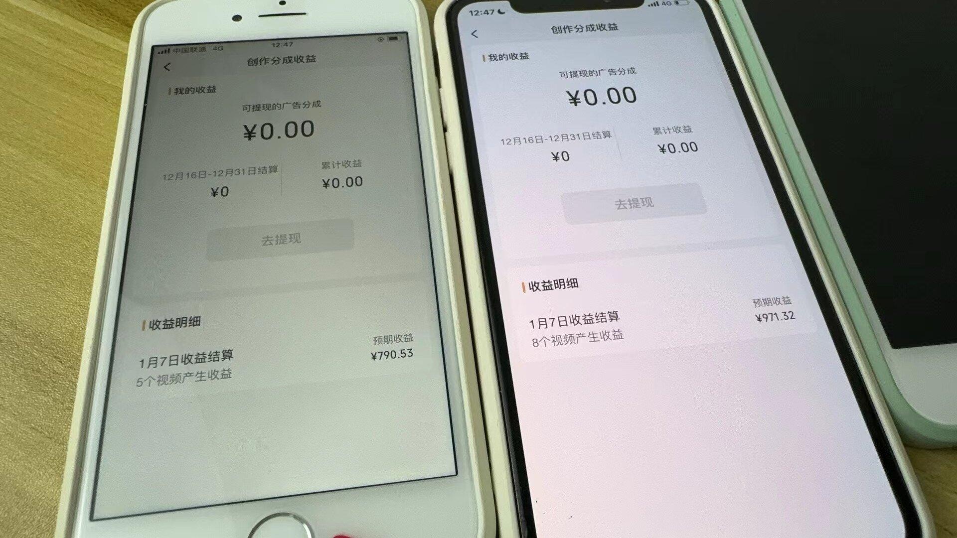 (8549期)全网独家首发，视频号BUG，超短期项目，单号每日净收益300-5000！-云创网