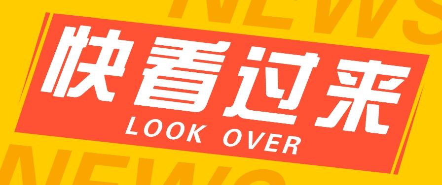 0基础入局授权躺赚，抖音快手全自动挂机赚收益，账号越多赚越多-云创网