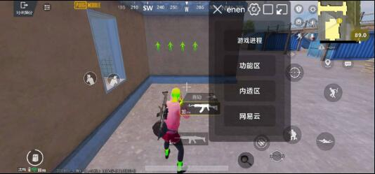 PUBG3.3内透更新了两款防封 增加整体稳定性-云创网