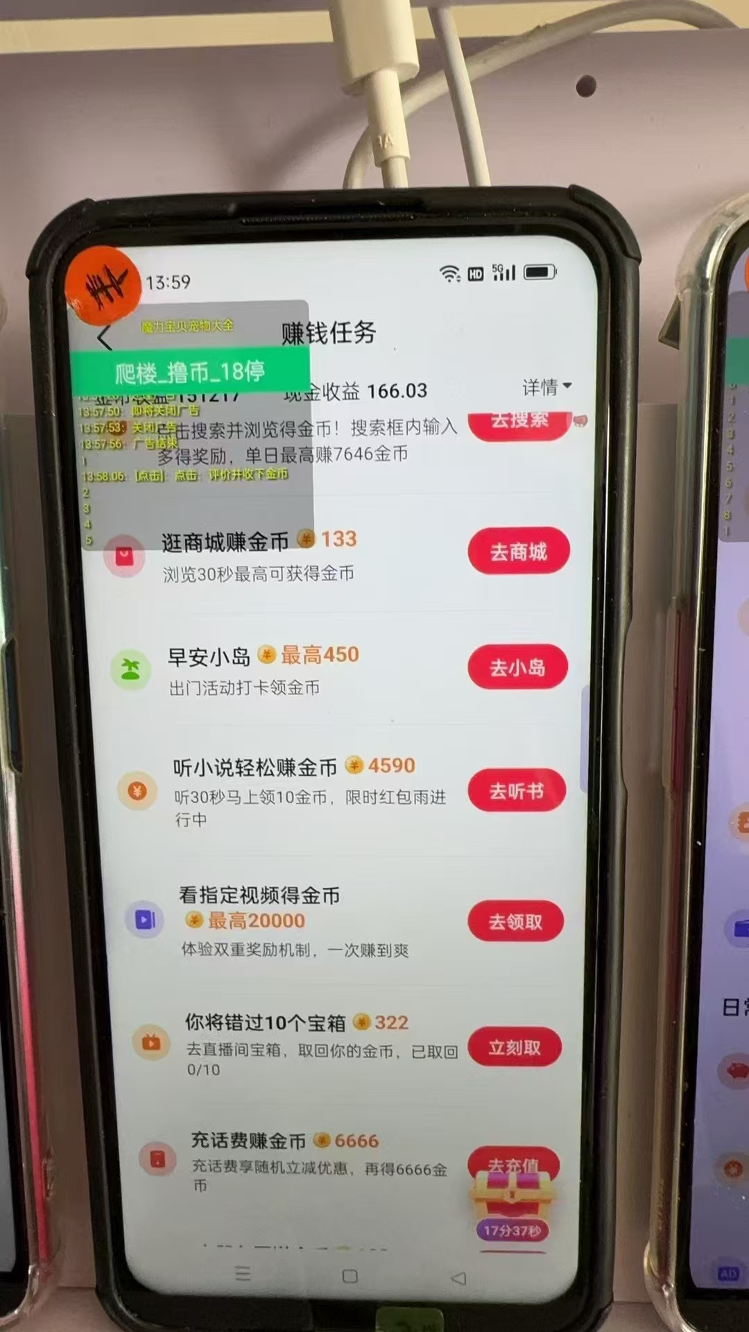 图片[1]-最新抖音全自动0撸掘金，无需实名，无需手机卡，小白矩阵操作日入2000+-云创网