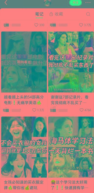 图片[1]-小红书最新创业粉引流，黑科技引爆全网流量裂变，简单操作长期吸粉-云创网