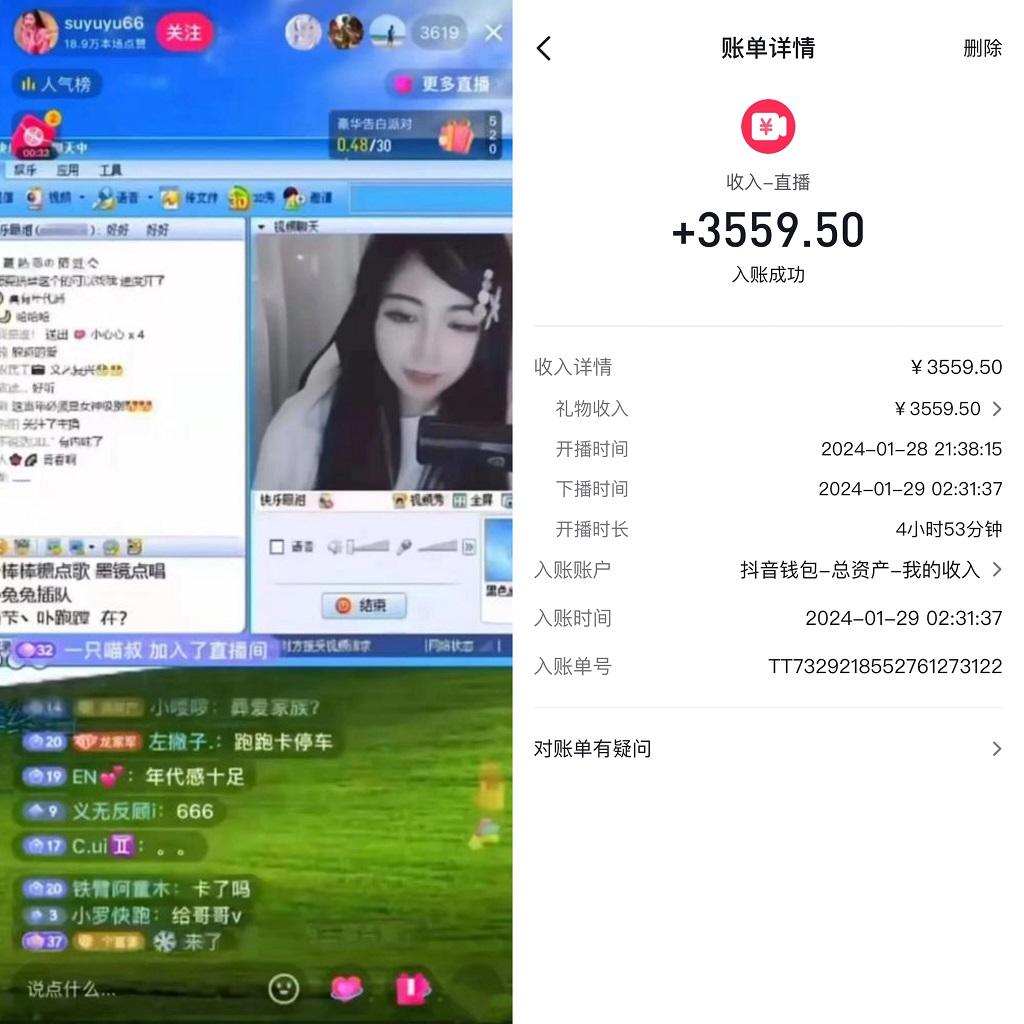 利用80、90后怀旧心理，搭建24小时无人直播撸音浪，单场5小时收益3500+...-云创网