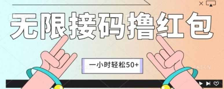 全新暴力接码项目，一个小时轻松50+-云创网